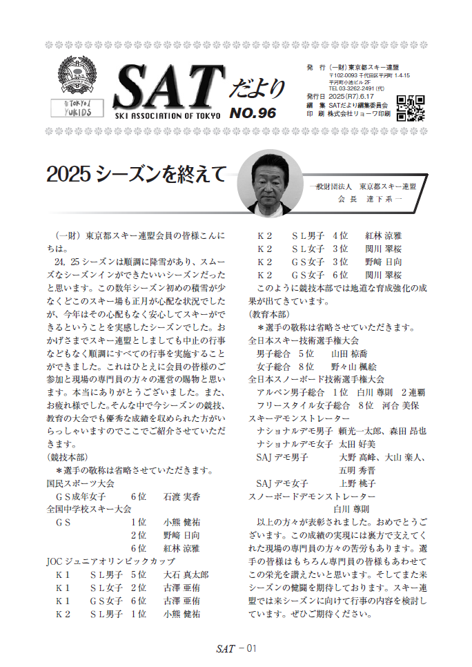 表紙
